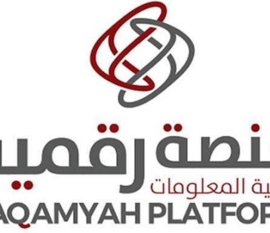 Raqamyah Investment Raised $2.3 million Raqamyah Investment