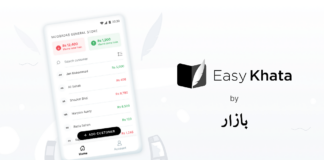 Easy Khata, Bazaar digital ledger app Easy Khata app logo