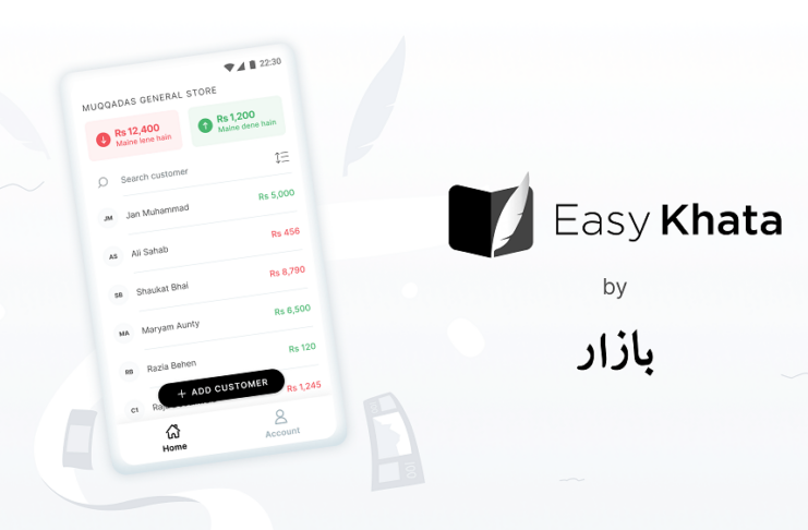 Easy Khata, Bazaar digital ledger app Easy Khata app logo