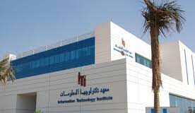 Egypt’s ITI and Google launch AI machine learning Egypt's Information Technology Institute