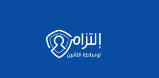 Eltizam insurance marketplace raised $666K Eltizam logo