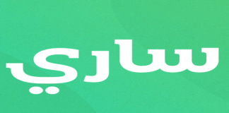 Sary raised $30.5M Series B investment Sary logo
