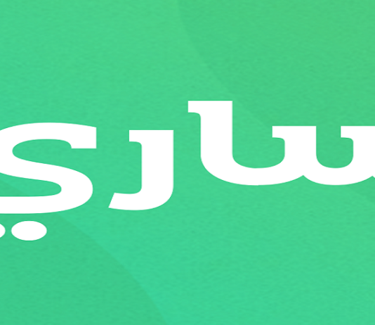 Sary raised $30.5M Series B investment Sary logo