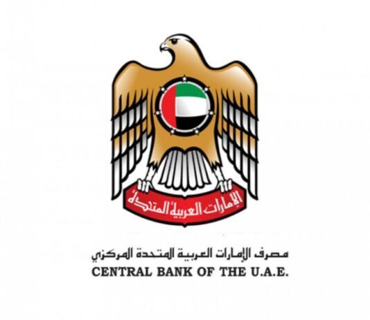 UAE’s CB taps SWIFT for enhance cross-border payments UAE central bank logo