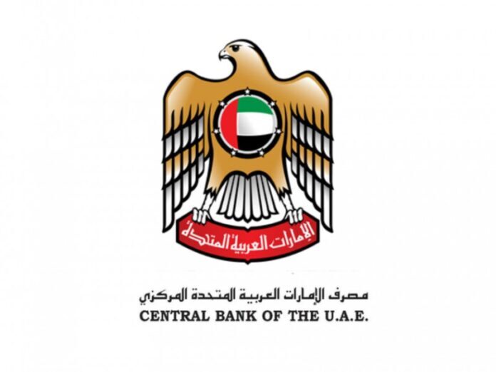 UAE central bank logo