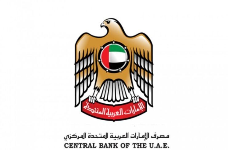 UAE’s CB taps SWIFT for enhance cross-border payments UAE central bank logo