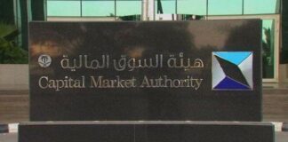 Jahez contemplating IPO on Saudi Arabia Nomu Nomu funding authority