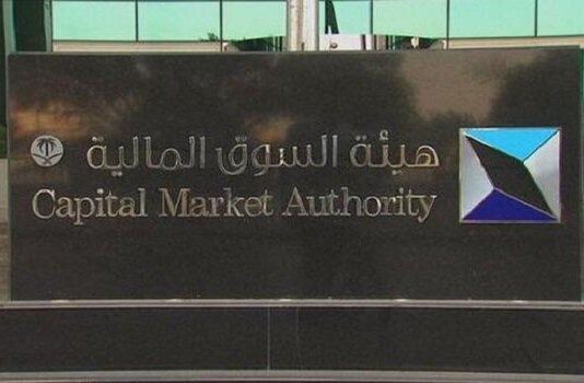 Jahez contemplating IPO on Saudi Arabia Nomu Nomu funding authority