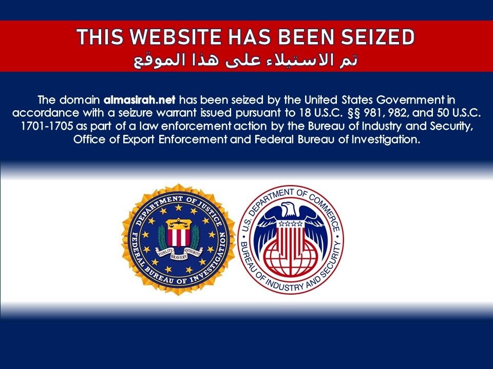 US Seized Domains