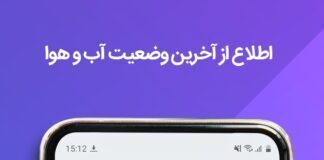 Zarebin Iran’s domestic search engine zarebin search engine logo