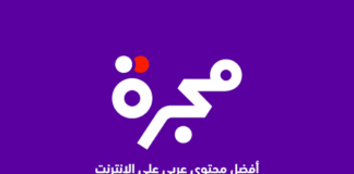 North base media invests in Majarra Majarra logo