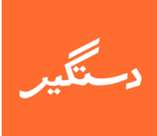 Dastgyr raised $3.5M seed investment round dastgyr logo