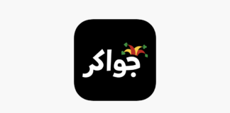 Jawaker acquired for $205M Jawker logo