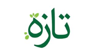 Agritech Tazah raised $2M in pre-seed funding Tazah logo