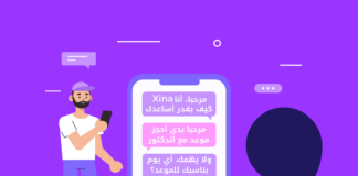 Xina AI raised $1M funding Xina AI logo