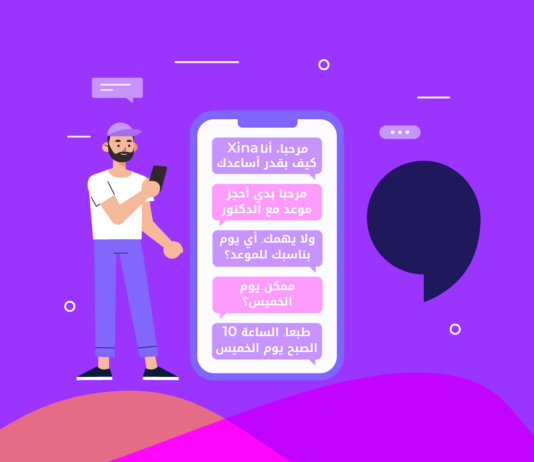 Xina AI raised $1M funding Xina AI logo