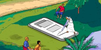 Digital signature in the Middle East digital signature